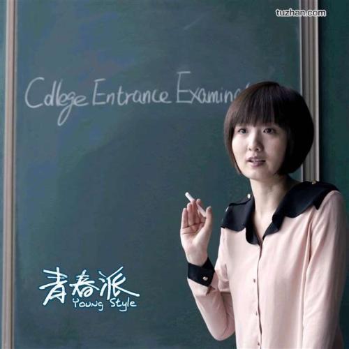 大阪青山大学 Mechanical Manufacturing Degree